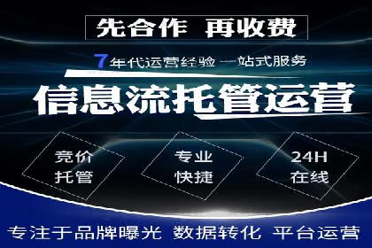 信息流广告优化成功案例解读