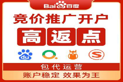 精准营销的秘诀：百度竞价广告的投放策略与效果